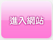 電眼美女海灘篇